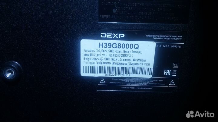 Тв Rolsen, Polarline, Dexp по запчастям