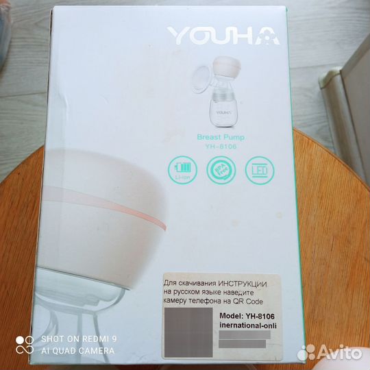 Электронный молокоотсос youha-YH 8106