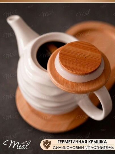 Набор сахарница и чайник новый