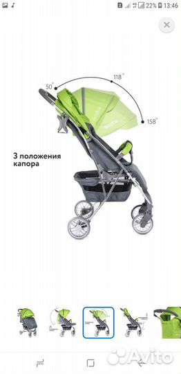 Коляска прогулочная babyton