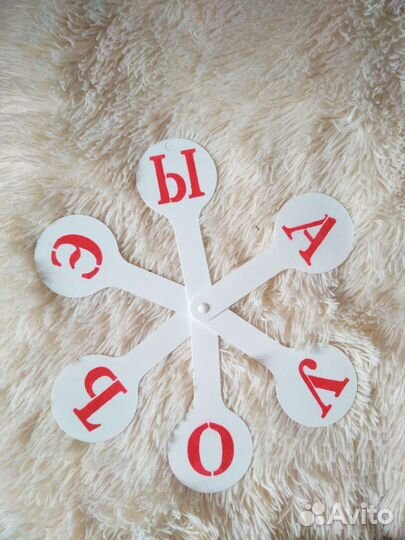 2 веера с буквами