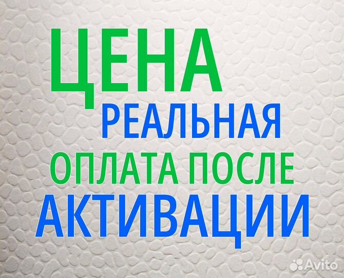 Ключ Windows 11 и Windows 10 Pro