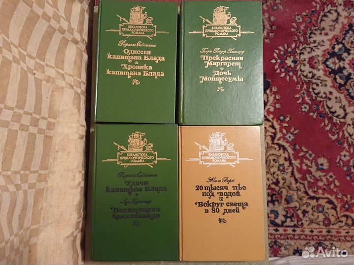 Книги. Библиотека приключенческого романа