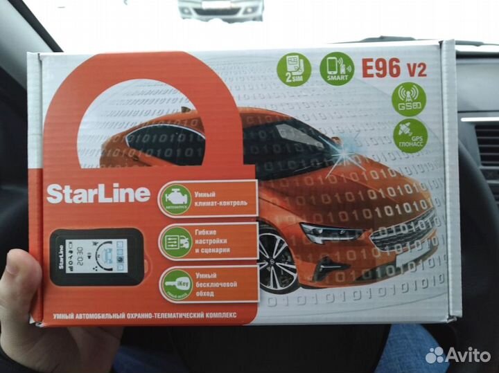 Сигнализация с автозапуском установка