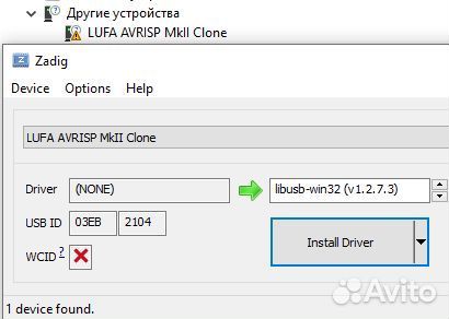 Программатор avrisp mkII для контроллеров atmel