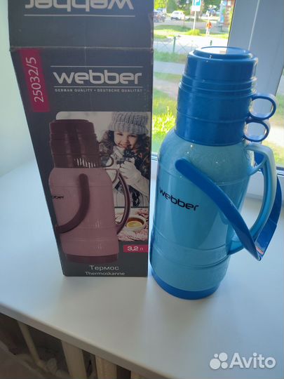 Продам термос 3,2 л