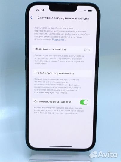 iPhone 13, 128 ГБ