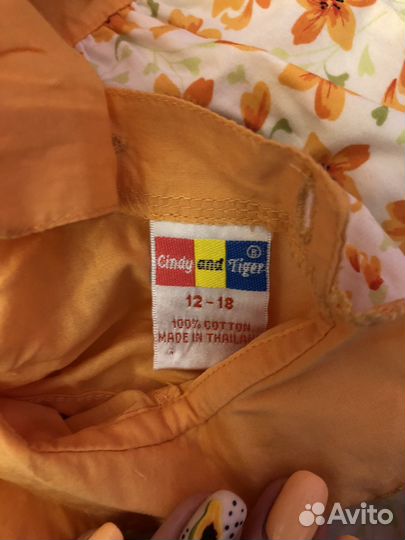 Летнее платье