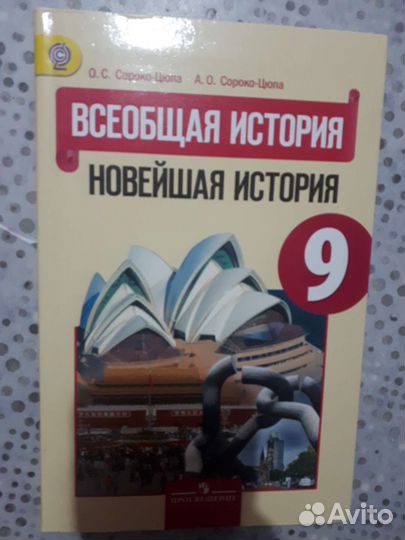 Учебники алгебра, история