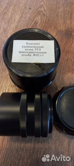 Комплект удлинительных колец для фотоаппарата