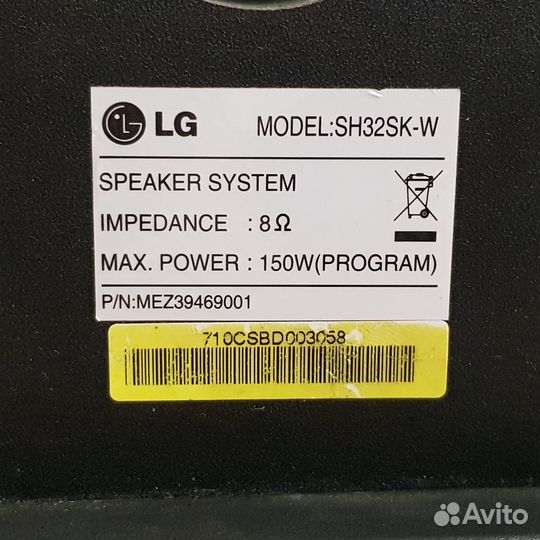 Колонки с Bluetooth, USB, Радио