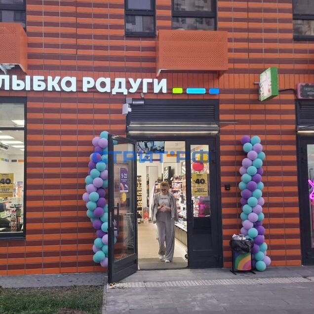 ПСН в ЖК "Бунинские луга"