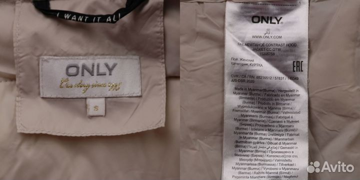 Куртка Only 24121398