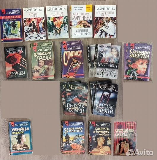 Маринина Шилова Серова Устинова Никольская