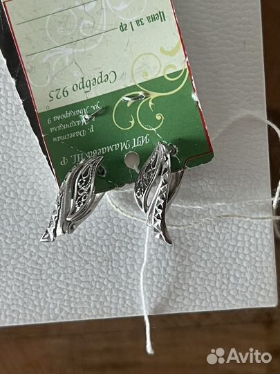 Серебряные серьги