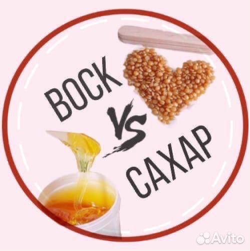 Депиляция воском: подмышки