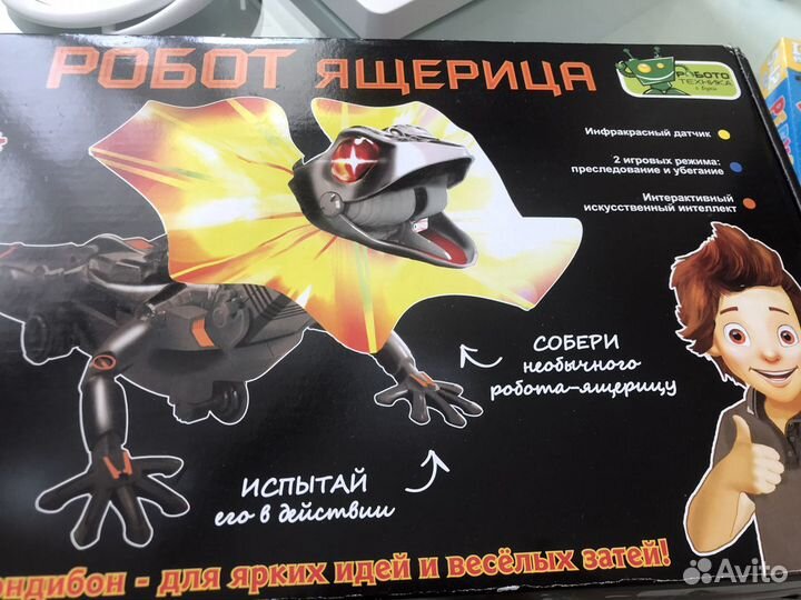 Французские опыты Науки с Буки Bondibon, Робот- ящ