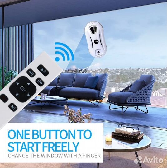 Робот для мытья окон аренда