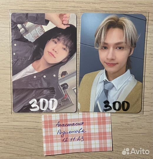 Карты seventeen