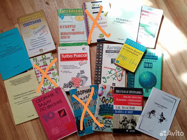 Учебники и книги