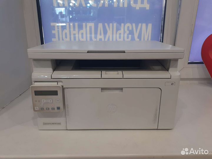 Мфу hp laser Jet pro MFP M132nw
