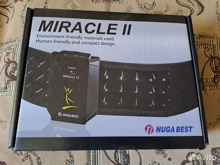 Турманиевый пояс