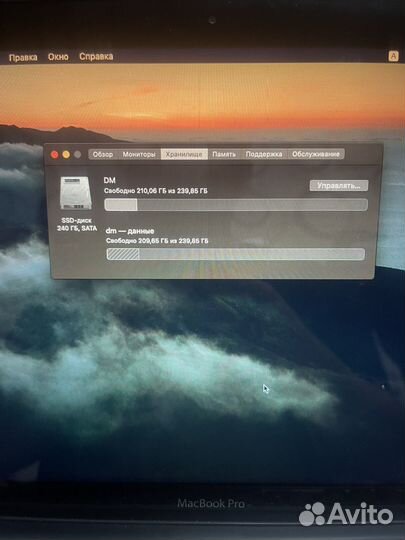 Apple MacBook Pro 13 inch mid 2009