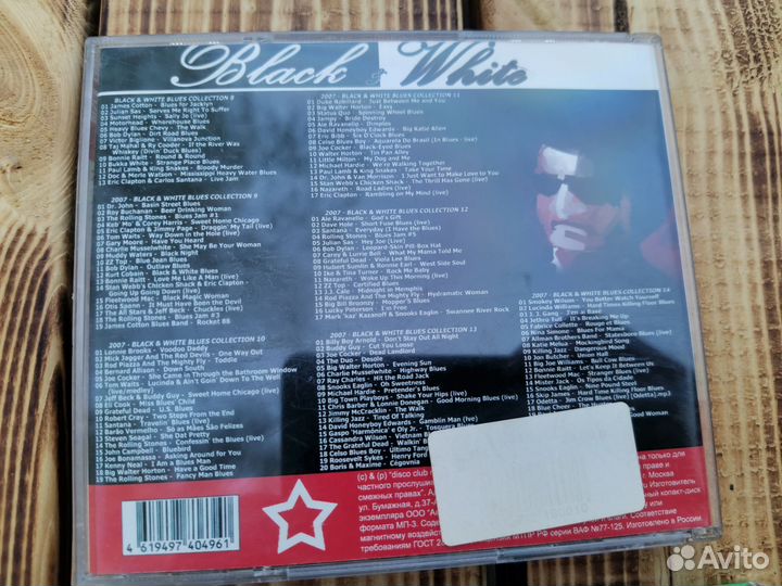 Диски мп3 и сд музыка