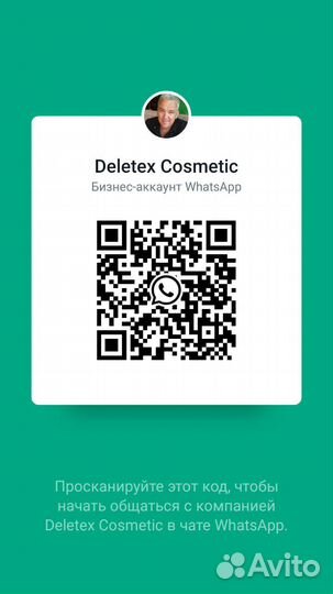 Аппарат для криолиполиза с кавитацией 40К