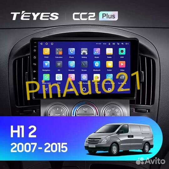 Магнитола Hyundai H1