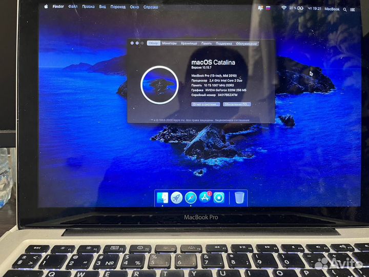 Apple MacBook Pro 13