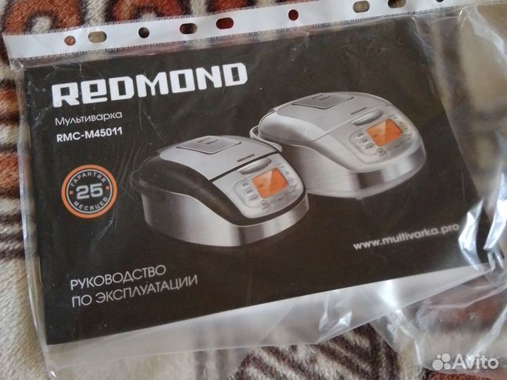 Мультиварка redmond