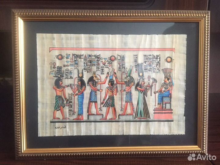 Папирус - Египет