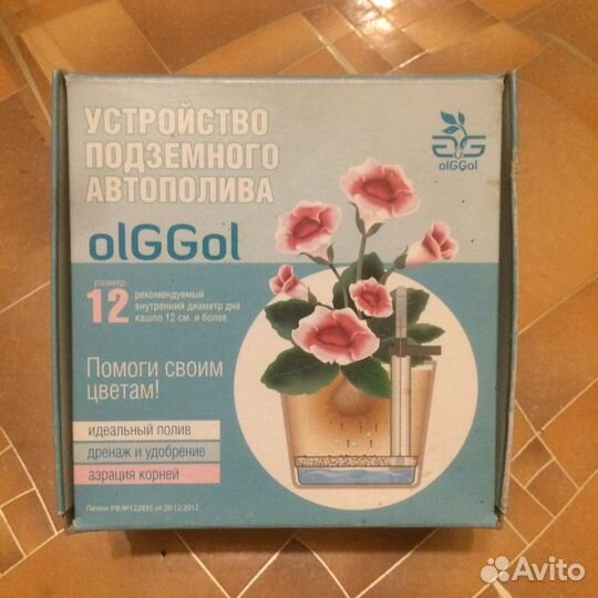 Набор автоматического полива