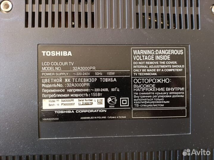 Телевизор toshiba regza