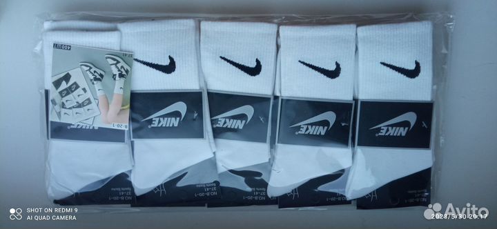 Фирменые носки