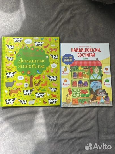 Книги детские