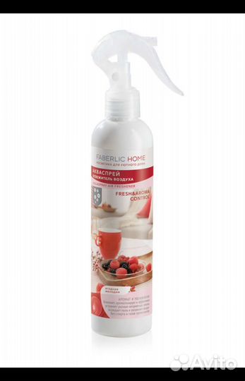 Акваспрей-освежитель воздуха «Ягодная мелодия»