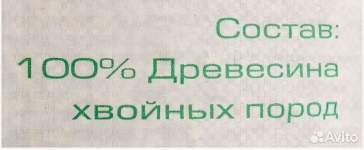 Натуральный, древесный наполнитель для туалета.20л