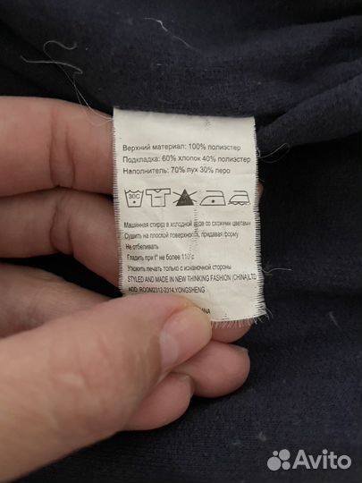 Зимний комбинезон 62