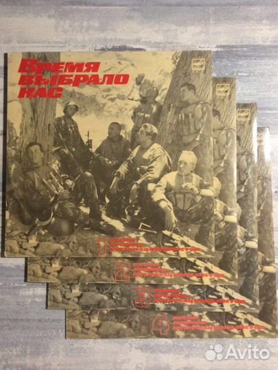 Виниловые пластинки 