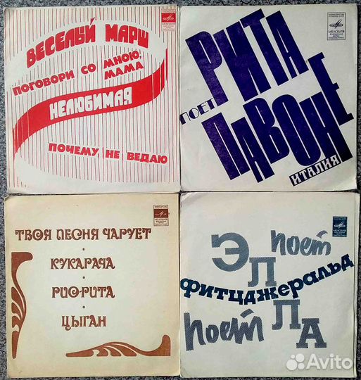 Виниловые пластинки-миньоны