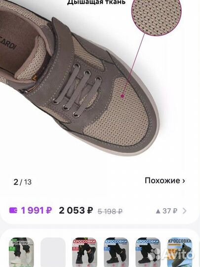 Кроссовки туфли мальчику 35