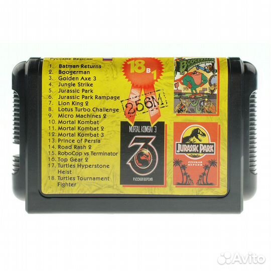 Картридж Сборник игр