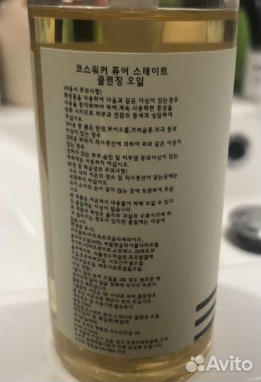 Гидрофильное масло Cosworker