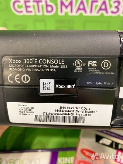 Xbox 360 500гб не прошита