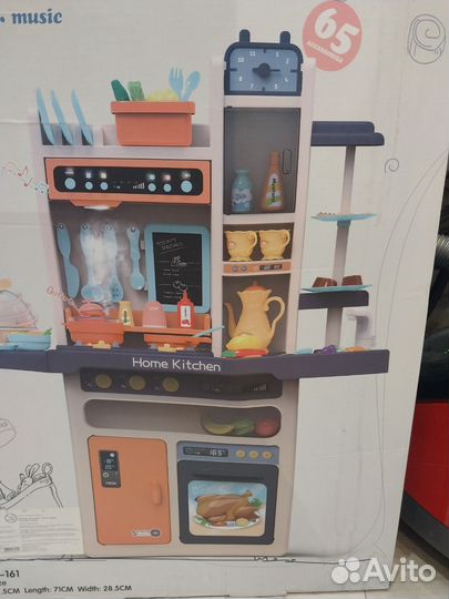Детская кухня