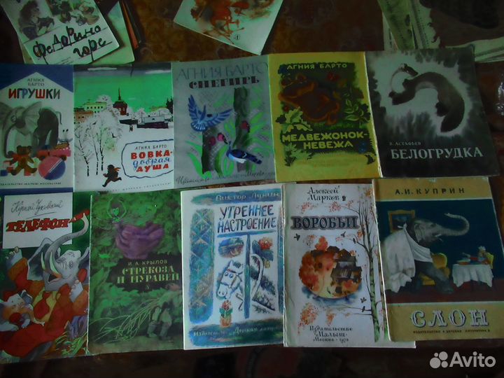 Детские книги СССР тонкие стихи и о животных