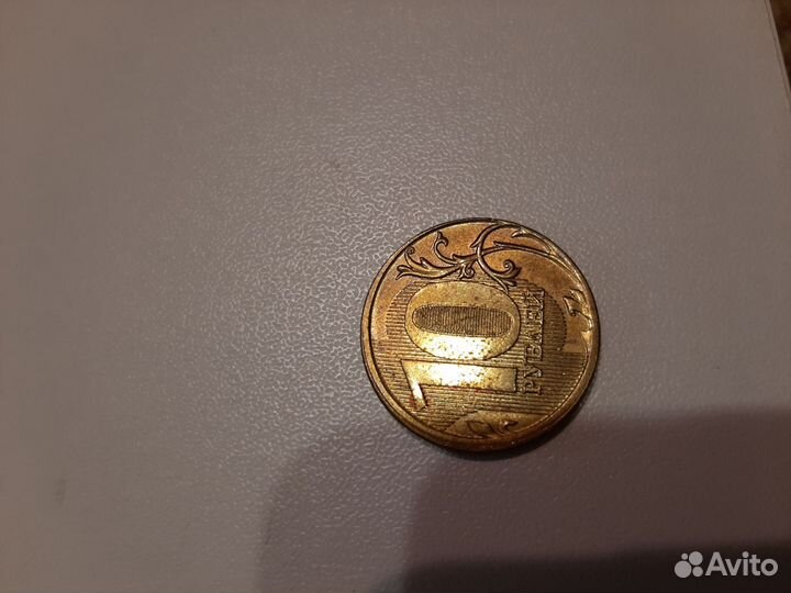 Монеты с заводским браком