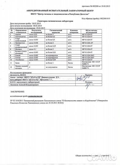 Бак садовый 1500 литров